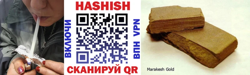 Как найти наркотики Емва СК  ГАШ  Каннабис 
