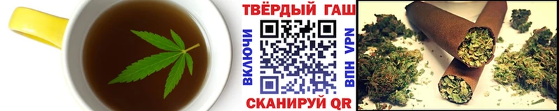 Печенье с ТГК марихуана  Емва 