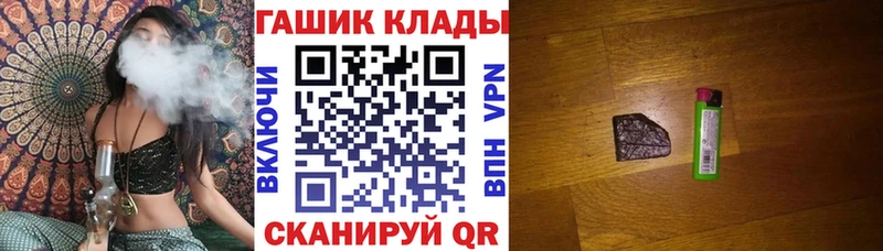 наркотики  Емва  Гашиш 40% ТГК 