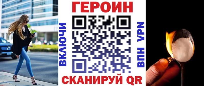 продажа наркотиков  Емва  ГЕРОИН афганец 
