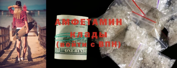 крисы Беломорск
