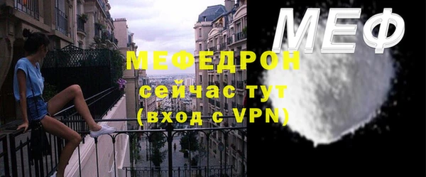 MESCALINE Белоозёрский