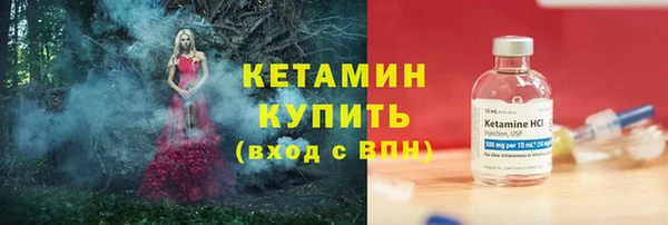 MESCALINE Белоозёрский