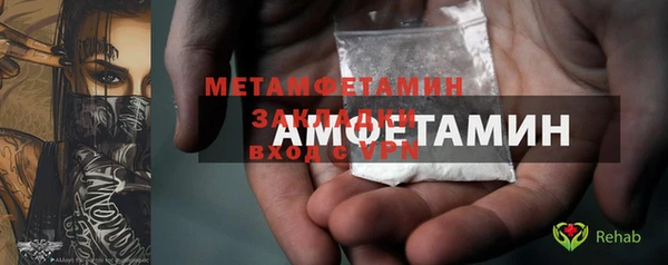 MESCALINE Белоозёрский