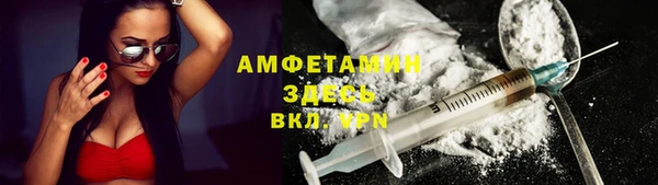 MESCALINE Белоозёрский