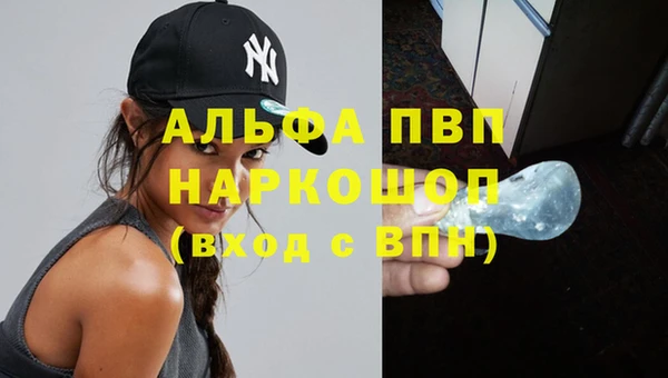 крисы Беломорск