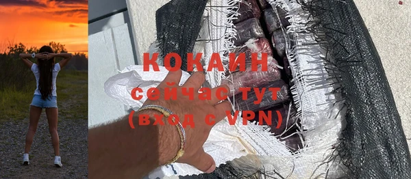 крисы Беломорск