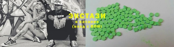 крисы Беломорск
