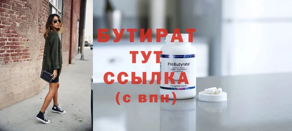 кокаин премиум Белокуриха