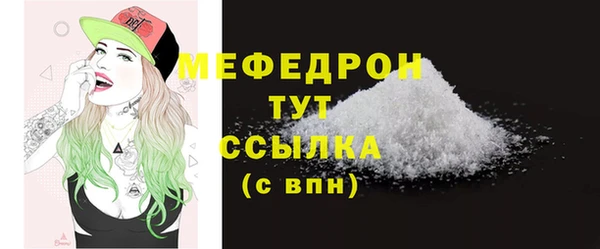 крисы Беломорск