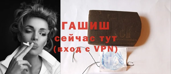 кокаин премиум Белокуриха