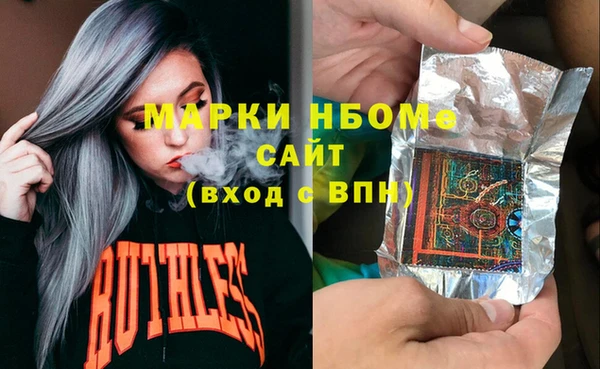 MESCALINE Белоозёрский