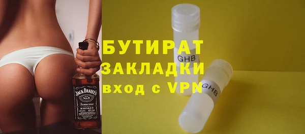синтетический гашиш Рославль