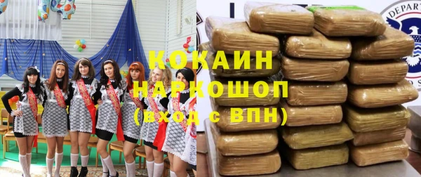 кокаин премиум Белокуриха