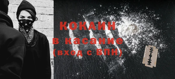 MESCALINE Белоозёрский