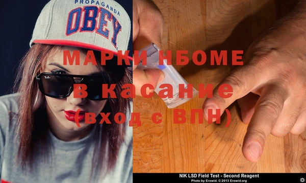 кокаин премиум Белокуриха