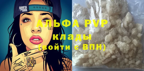 кокаин премиум Белокуриха