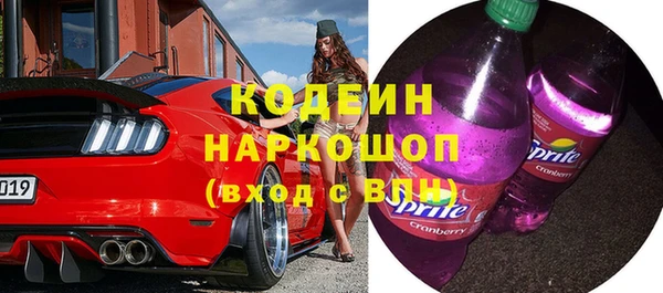 кокаин премиум Белокуриха