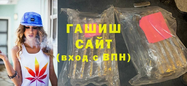 кокаин премиум Белокуриха