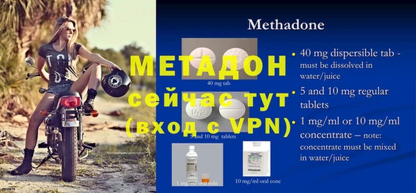 MESCALINE Белоозёрский