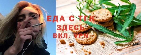 MESCALINE Белоозёрский