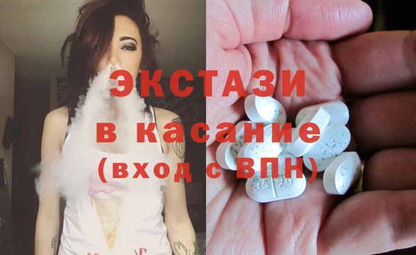 кокаин премиум Белокуриха