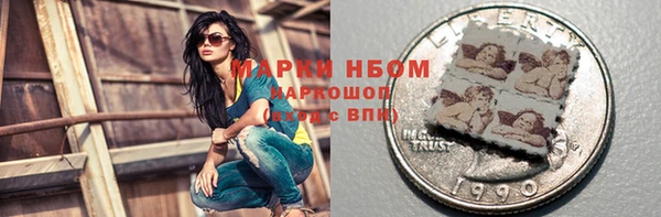 MESCALINE Белоозёрский