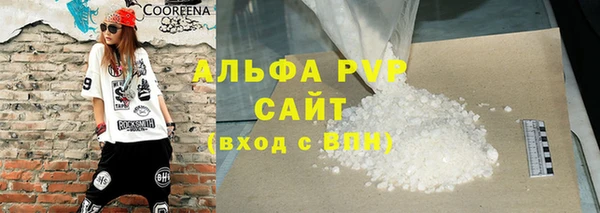 крисы Беломорск