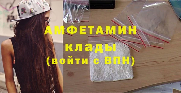крисы Беломорск