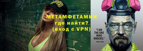 кокаин премиум Белокуриха