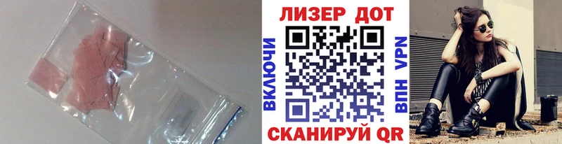 Лсд 25 экстази кислота  гидра маркетплейс  Емва  даркнет какой сайт  купить наркотики сайты 