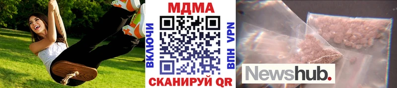 MDMA молли  где найти   Емва 