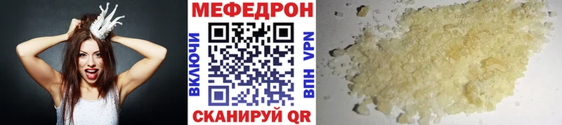 Меф 4 MMC Емва
