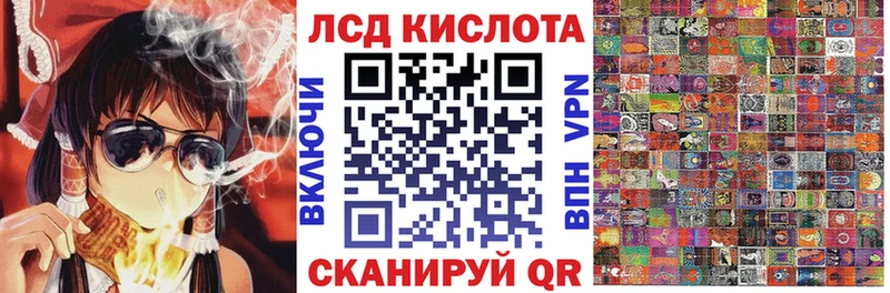 Марки 25I-NBOMe 1,5мг  мориарти какой сайт  ссылка на мегу ссылка  Емва  что такое  