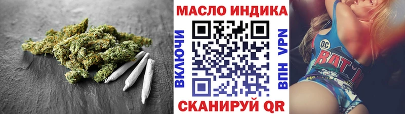наркота  Емва  Дистиллят ТГК вейп 